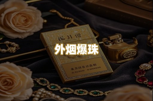 福建云霄